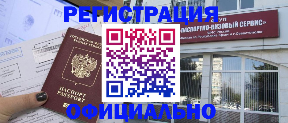 прописка поиск в Дербенте