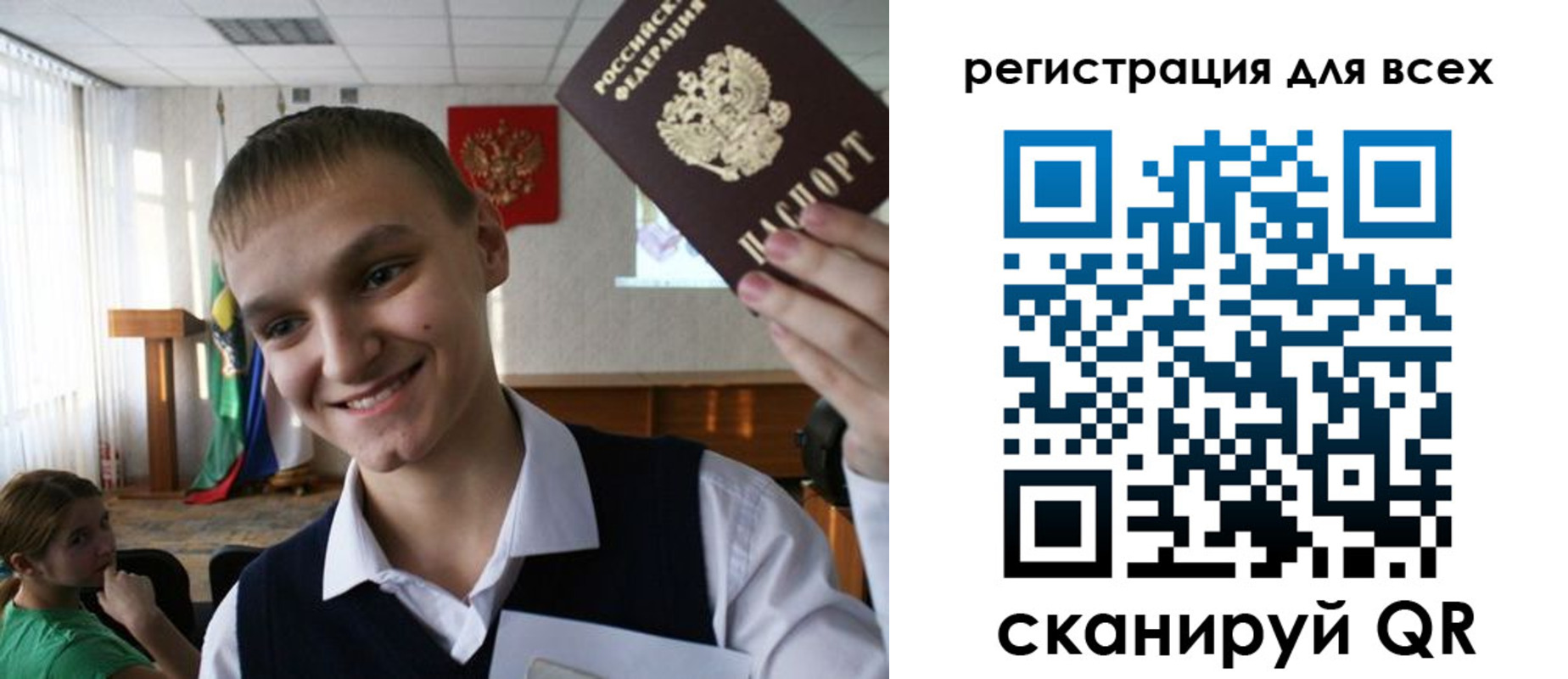 временная регистрация 2025 в Дербенте