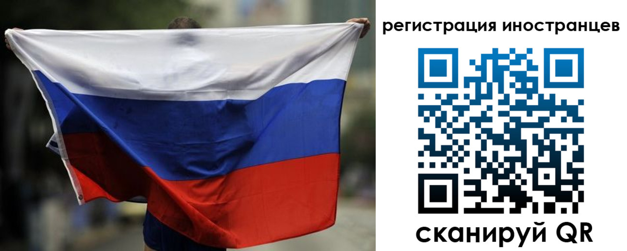 прописка для кредита в Дербенте