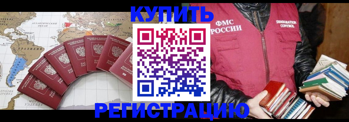 пропишу в квартире в Дербенте